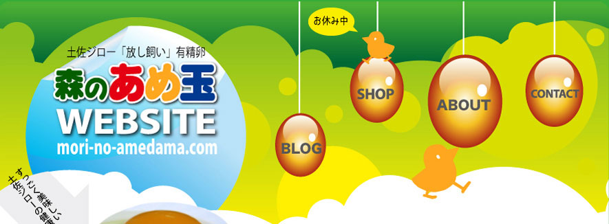 ヘッダーイメージ